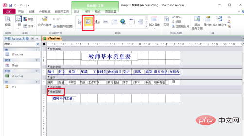 How to add a calculation control to the footer area of ​​a report page