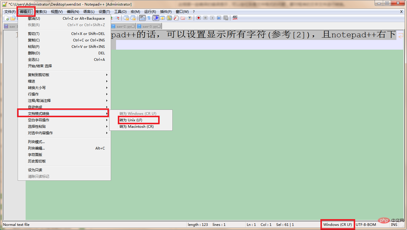 Notepad checks whether the file format is unix