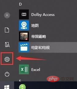 Where to turn off win10 firewall