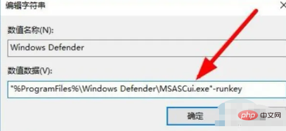 win10defender is missing