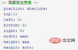 CSS에서 일반적으로 사용되는 수평 및 수직 중앙 정렬 방법은 무엇입니까?