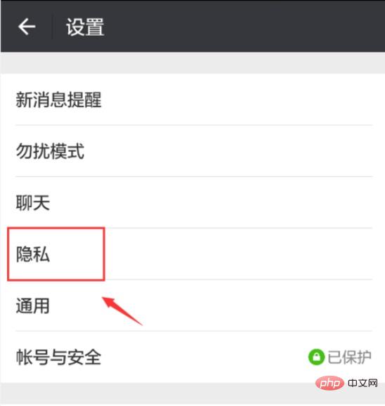 How to set the number of days visible in WeChat Moments