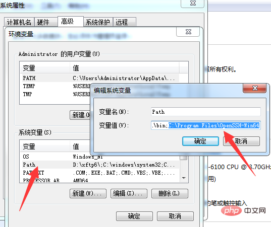 Detailed explanation of the steps to install OpenSSH service on Windows 7 (valid in personal test)