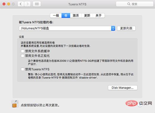 Introduction to NTFS read and write plug-in NTFS for Mac under Mac