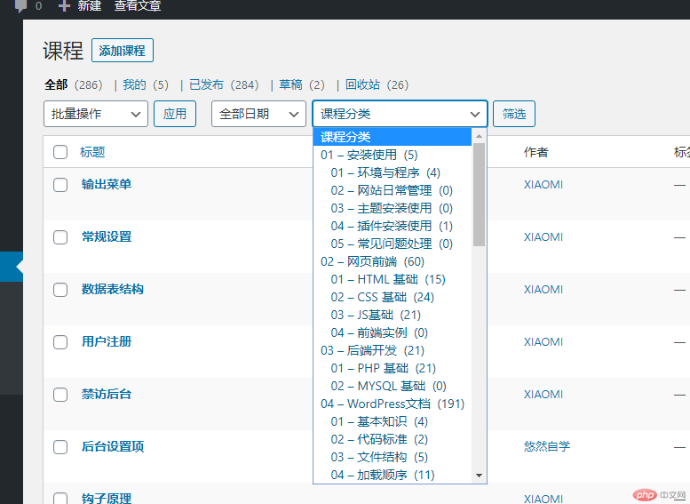 How to filter taxonomy articles in WordPress?