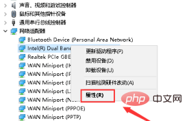 How to solve the problem that the default gateway is not available in win10