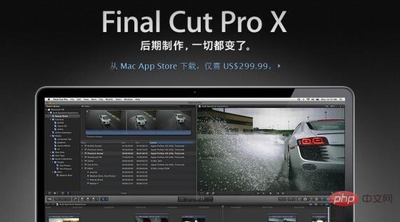 What software is final cut pro?