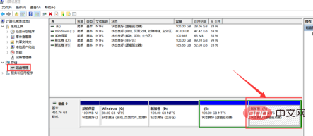 How to format disk in win10