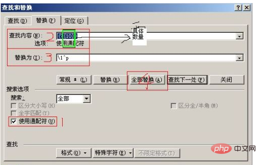 How to divide a text into segments in word