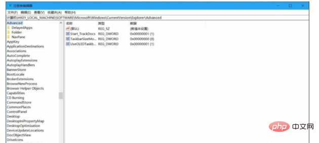 win10でアイコンの矢印を削除する方法