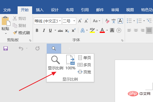 What is the word display ratio selection box used for?