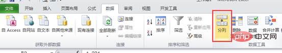 Practical Excel skills sharing: several practical operations of the Column Sorting Tool