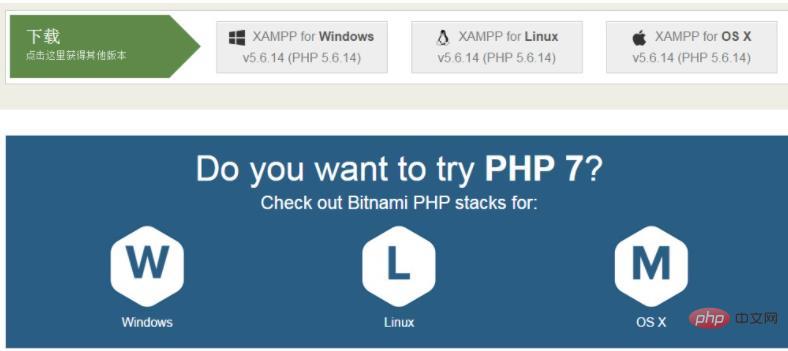 How to install and deploy php7.0