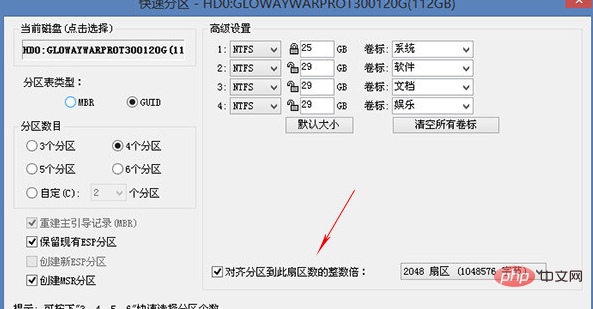 What to do if win10 solid state drive takes 20 seconds to boot?