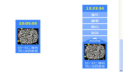 右上に戻る jQuery フロート ナビゲーション